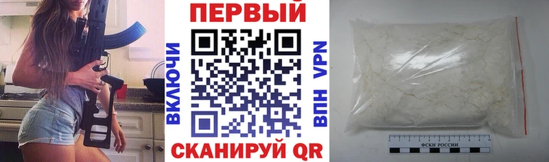купить наркотик  мега tor  Amphetamine Розовый  Каменка 