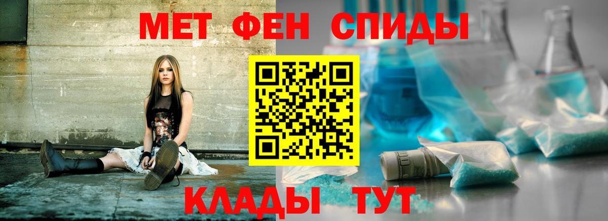 Амфетамин 97% Каменка