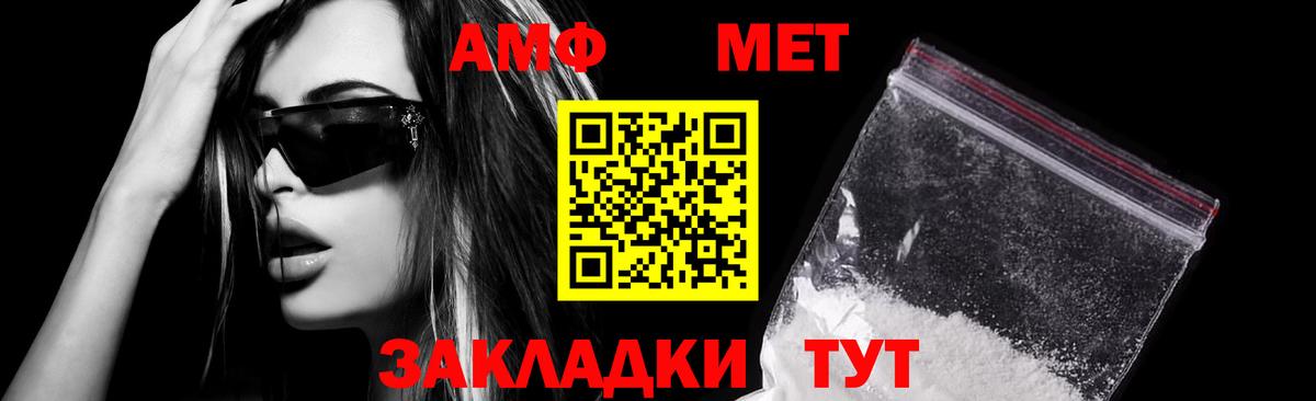 Amphetamine  Каменка  Amphetamine  АМФ 98% 