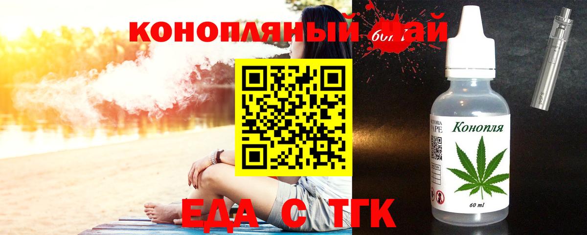 Каменка  Canna-Cookies марихуана  Вход с VPN 