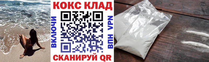 сколько стоит  Каменка  Cocaine VHQ 