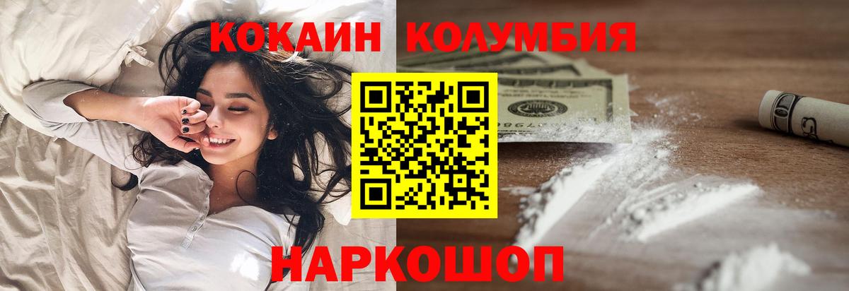 Каменка  КОКАИН Перу  КОКАИН  где купить   COCAIN FishScale  Вход с VPN 