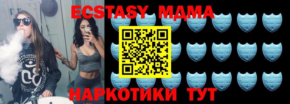 Экстази TESLA Каменка