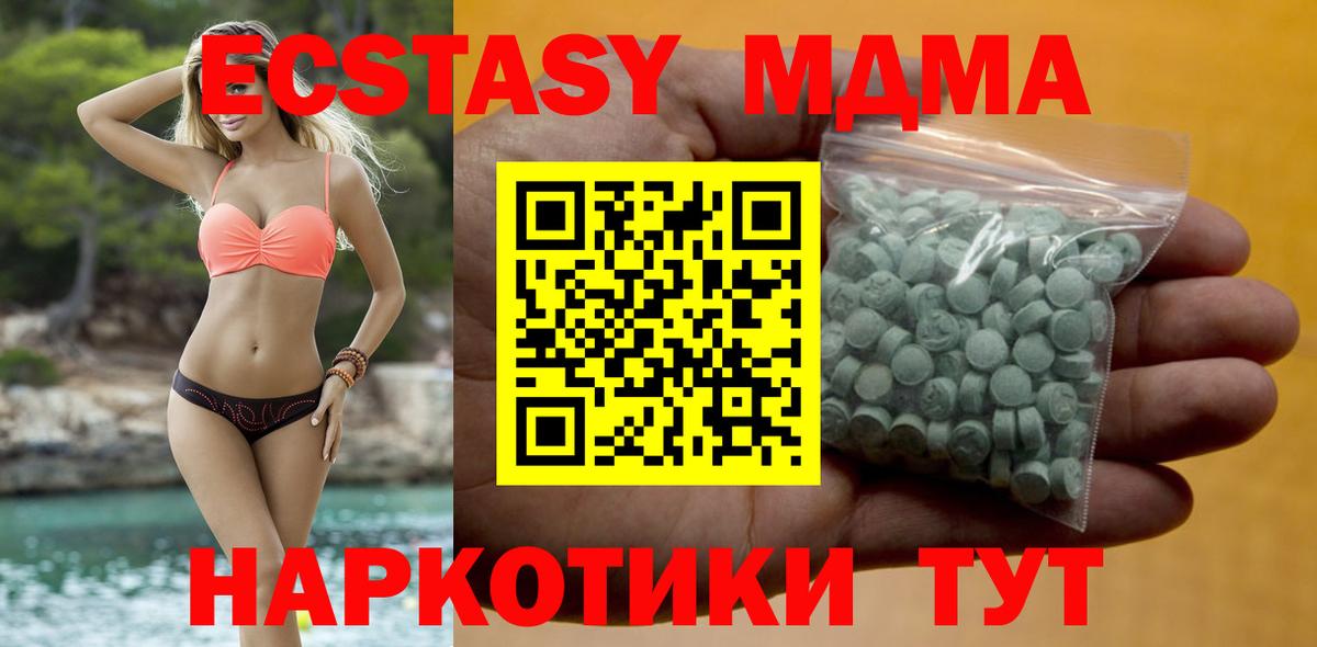 ЭКСТАЗИ louis Vuitton  Вход с VPN  Ecstasy 280мг  Каменка 