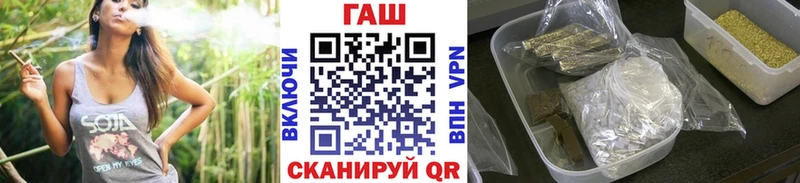 ГАШИШ VHQ  сколько стоит  Каменка 