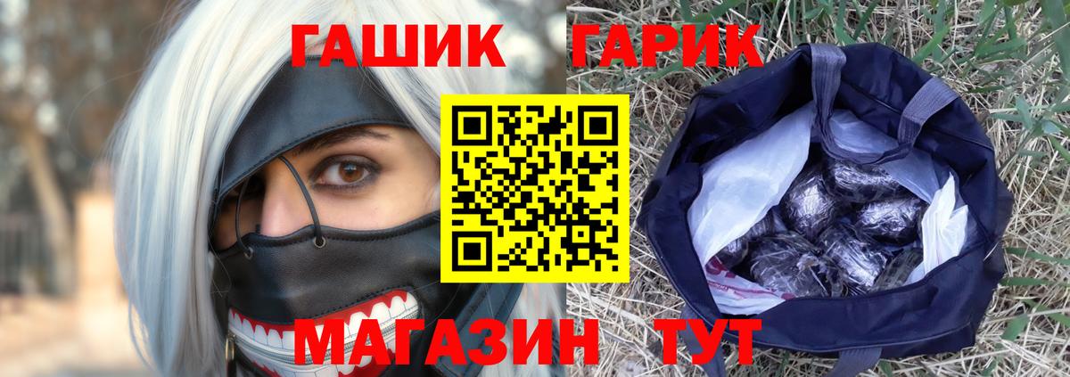 ГАШ Изолятор Каменка