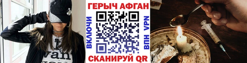 ГЕРОИН Heroin  MEGA ссылки  Каменка 