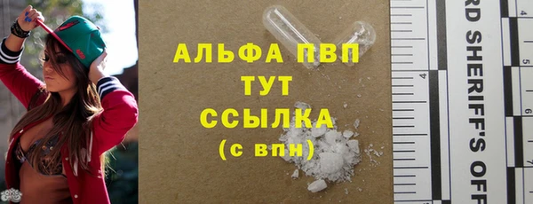 мефедрон мука Навашино