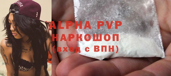 гашишное масло Надым