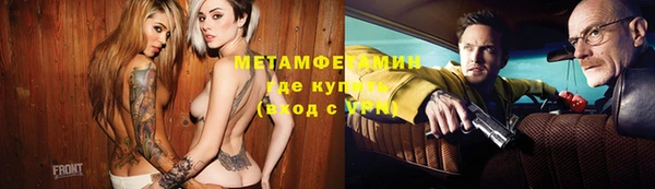 прущая мука Нефтекумск