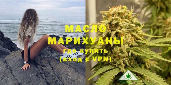 гашишное масло Надым