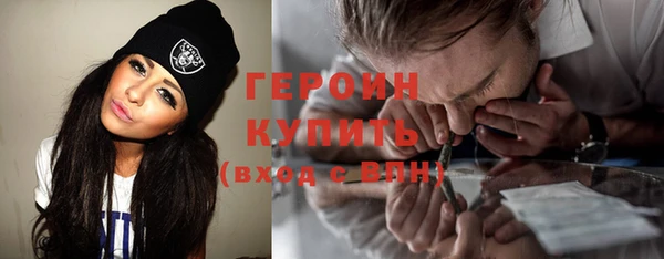 мефедрон мука Навашино