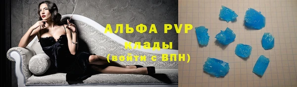 мефедрон мука Навашино