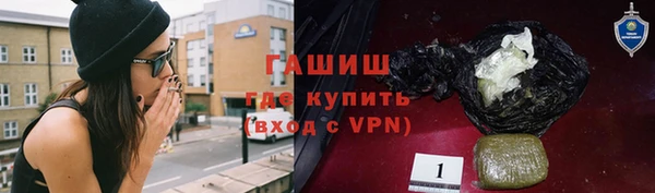 мефедрон мука Навашино