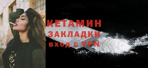 спайс Нефтегорск