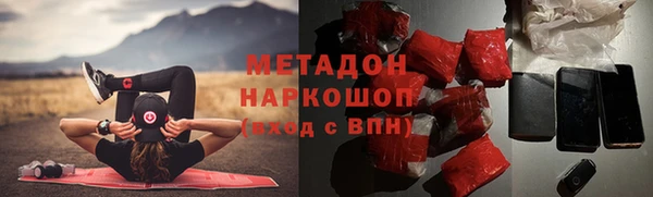 мефедрон мука Навашино