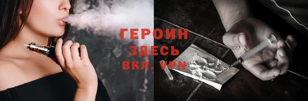мефедрон мука Навашино