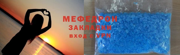 мефедрон мука Навашино