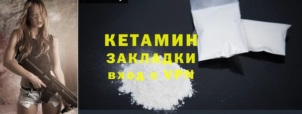 мефедрон мука Навашино