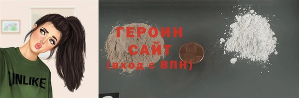 амфетамин Михайловка