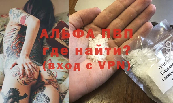 меф VHQ Михайловск