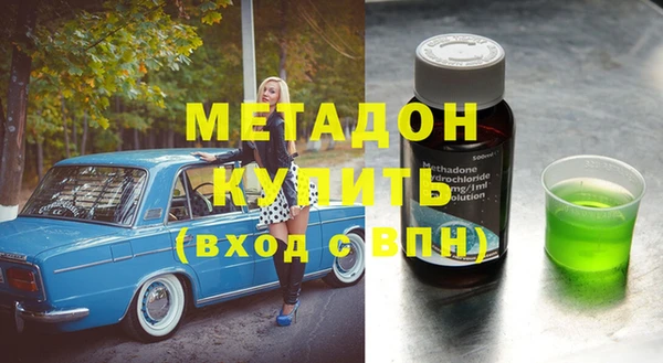 мефедрон мука Навашино