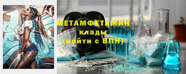 гашишное масло Надым