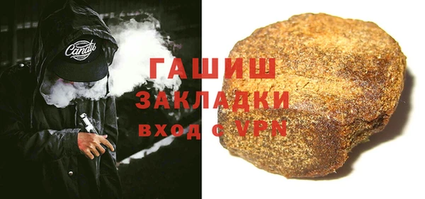гашишное масло Надым