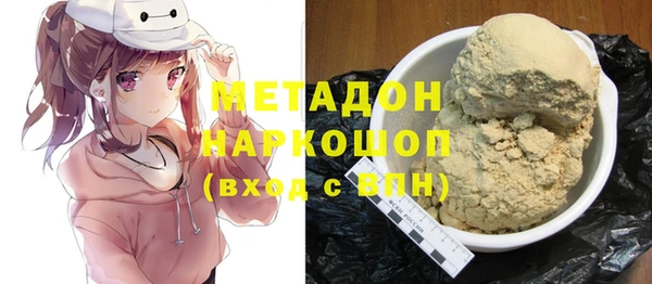 гашишное масло Надым