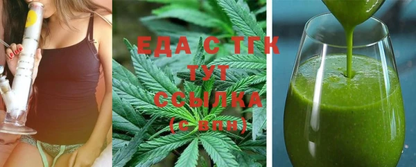 прущая мука Нефтекумск