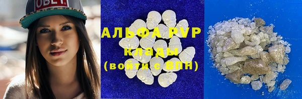 гашишное масло Надым