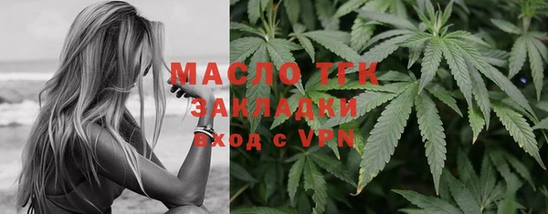 гашишное масло Надым