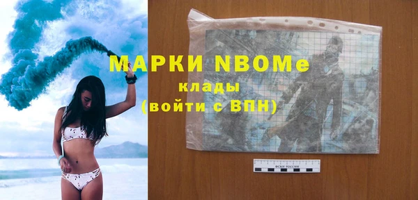 мефедрон мука Навашино
