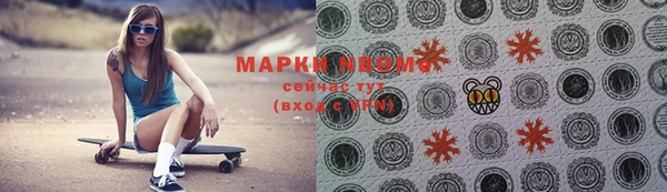 mdpv Наволоки