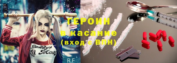 мефедрон мука Навашино