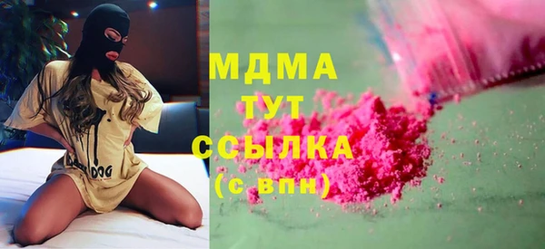 мефедрон мука Навашино