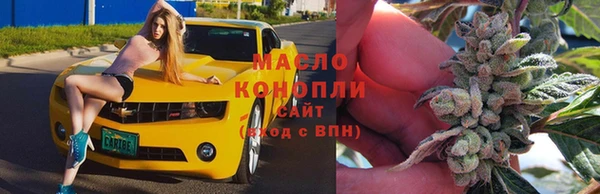гашишное масло Надым