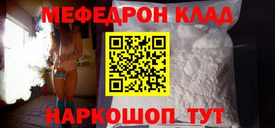 наркотики Аргун