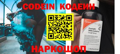 наркотики Аргун