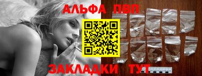 соль ск Апрелевка