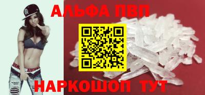 соль ск Апрелевка