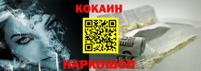 соль ск Апрелевка