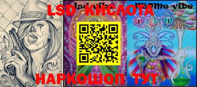 гашиш Гай