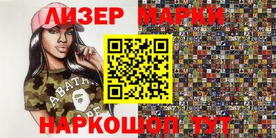 наркотики Аргун