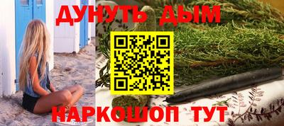 каннабис Гатчина