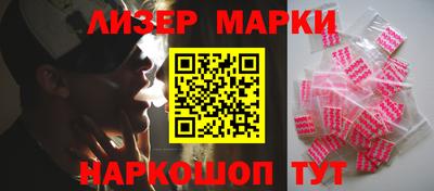 соль ск Апрелевка