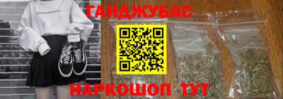 каннабис Апшеронск