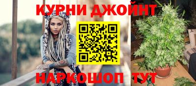 каннабис Апшеронск