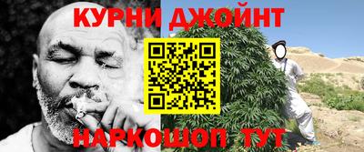 гашиш Гай