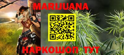 наркотики Аргун